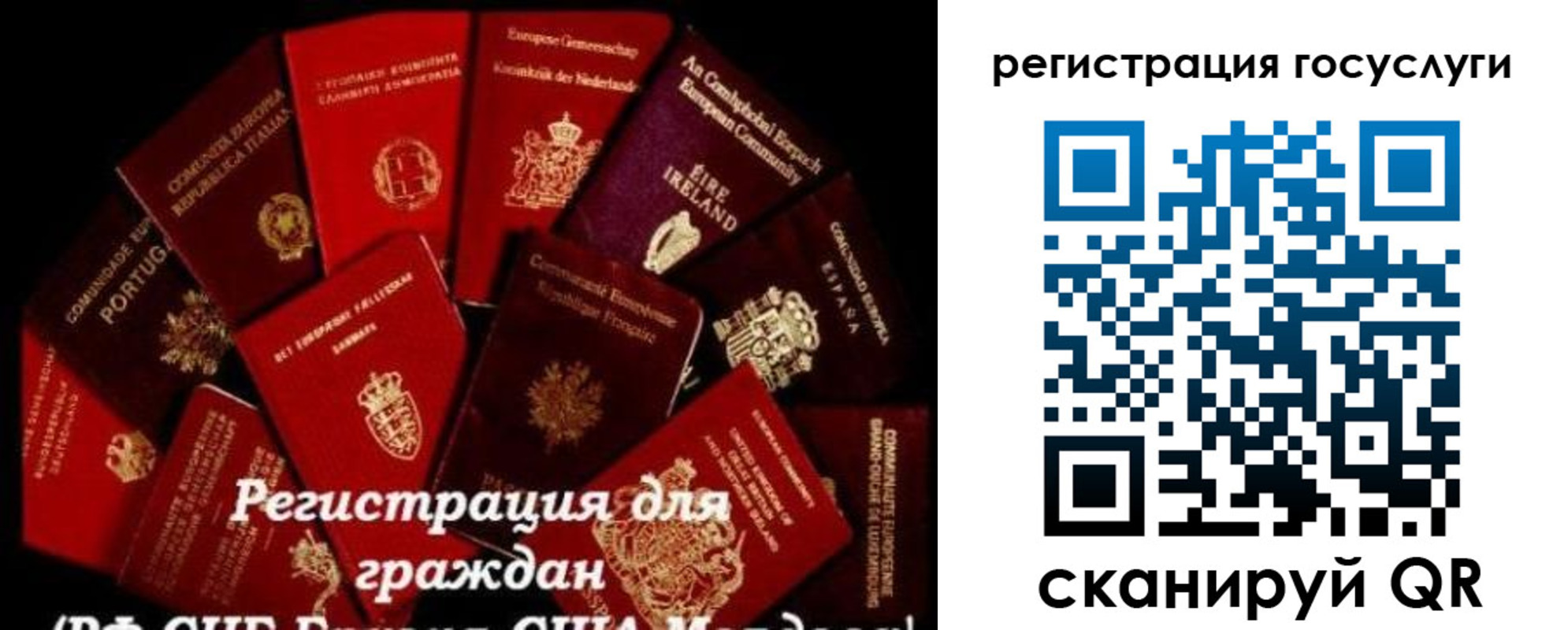 временная регистрация законно в Томске