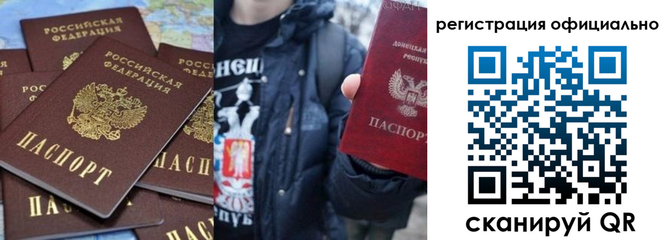 временная регистрация 2025 в Томске