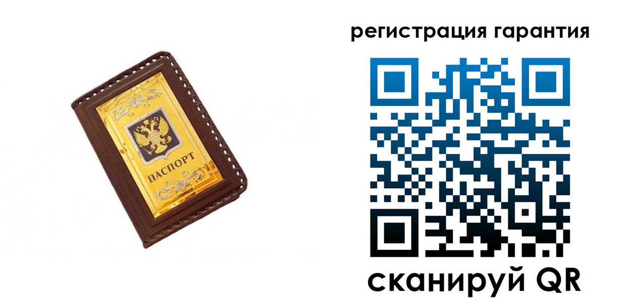регистрация для школы в Томске